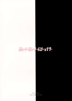 Page 22 of Sweet Sweet Lost Memory