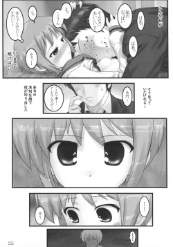 Page 24 of Shoushitsu Nagato no Shiawase