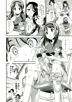 Page 42 of Futanari! 2