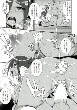 Page 23 of Vanessa Customize