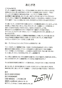 Page 30 of Vanessa Customize