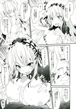 Page 13 of Naedoko Doll