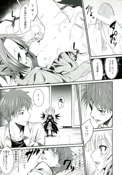 Page 7 of Naedoko Doll