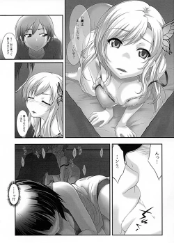 Page 17 of Haganai C-route