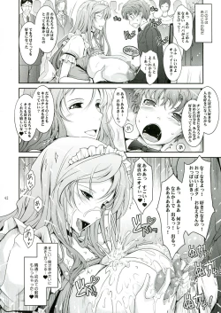 Page 42 of Roshutsu Collection 3