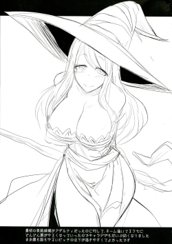 Page 29 of Yokubou no Witch's Milk