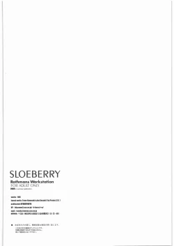 Page 29 of SLOEBERRY
