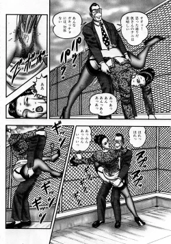 Page 132 of Jukujo Game