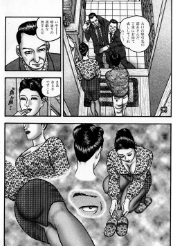 Page 172 of Jukujo Game