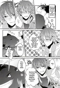 Page 43 of Trick or Blood