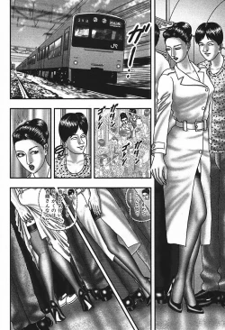 Page 119 of Jukujo Game 4