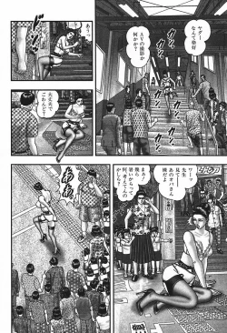 Page 127 of Jukujo Game 4