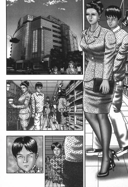 Page 54 of Jukujo Game 4