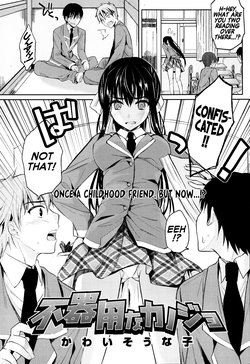[Kawaisounako] Bukiyou na Kanojo | Clumsy Girl (COMIC Tenma 2013-05) [English] [Team Koinaka]