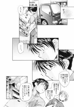 Page 132 of Tokei Jikake no Shizuku - Clockwork Shizuku