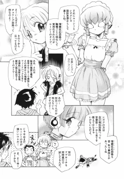 Page 19 of Tokei Jikake no Shizuku - Clockwork Shizuku