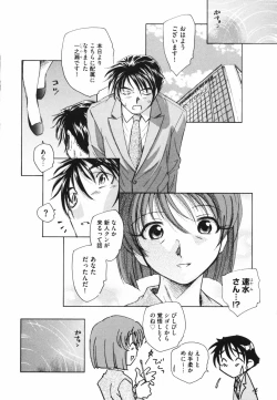 Page 208 of Tokei Jikake no Shizuku - Clockwork Shizuku