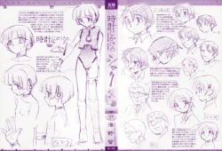 Page 3 of Tokei Jikake no Shizuku - Clockwork Shizuku