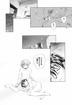 Page 70 of Tokei Jikake no Shizuku - Clockwork Shizuku