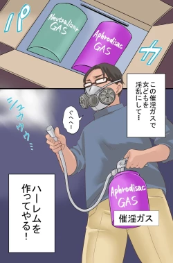 Page 4 of Joshiryou no Onnaka shita no de Hokaku shite Okashimakutte Ore dake no Juujun Pet ni Shite mita