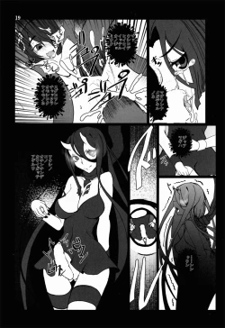 Page 19 of Tentatsuta Shoku