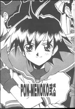 Page 2 of Pon-Menoko 2 Sejinhan