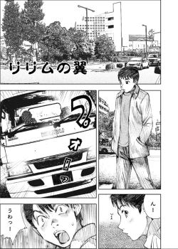 Page 132 of Tenshi no Nikki