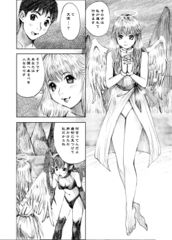 Page 135 of Tenshi no Nikki