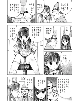 Page 24 of Tenshi no Nikki