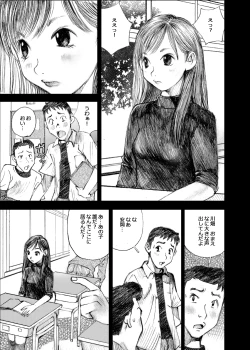 Page 319 of Tenshi no Nikki