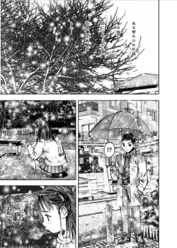 Page 51 of Tenshi no Nikki