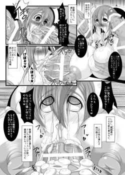 Page 6 of Soshite Nikubenki e - Souryo Hen