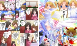 Page 11 of Seiten Senhime Saint Virgin