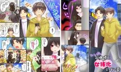 Page 13 of Seiten Senhime Saint Virgin