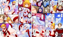 Page 8 of Seiten Senhime Saint Virgin