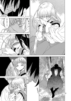 Page 12 of Saint Foire Festival Eve Richilds:1&2