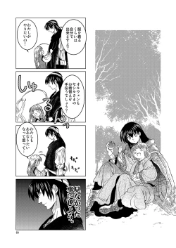 Page 59 of Saint Foire Festival Eve Richilds:1&2