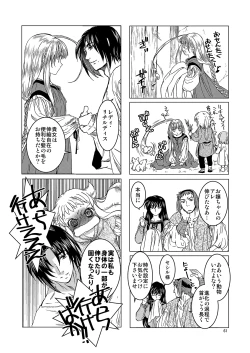 Page 60 of Saint Foire Festival Eve Richilds:1&2