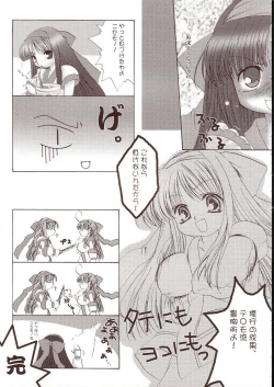 Page 22 of Okoranaide Nakoruru