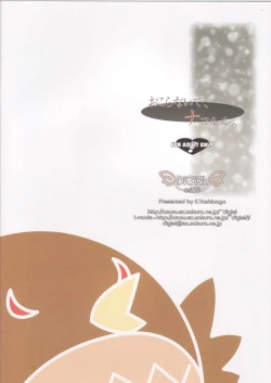 Page 25 of Okoranaide Nakoruru