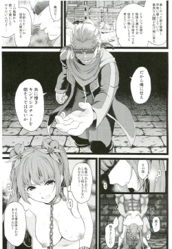 Page 10 of Aigan Senshi