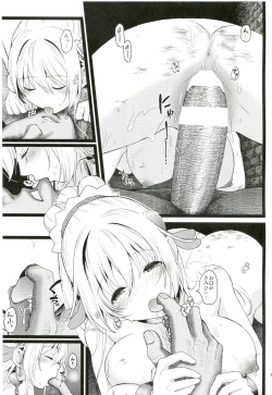 Page 46 of Aigan Senshi