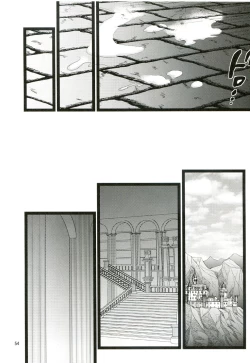 Page 53 of Aigan Senshi