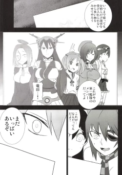 Page 21 of Makegumi Kantai