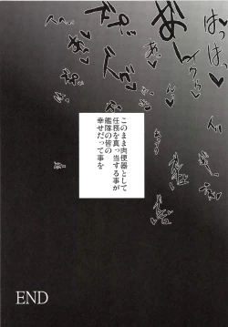 Page 27 of Makegumi Kantai