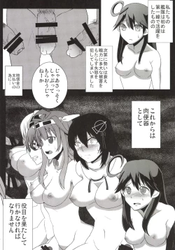 Page 7 of Makegumi Kantai