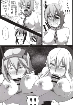 Page 8 of Makegumi Kantai