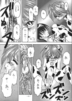 Page 41 of Tokunou Milk