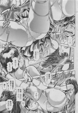 Page 27 of Keiko no Iru Machi Ch.1-5