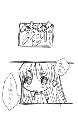 Page 60 of Yellow Candy